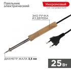  - Паяльник с деревянной ручкой, серия WOOD, 25Вт, 230В, блистер PROconnect (12-0174-4)
