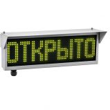 Эридан ЭКРАН-ИНФО-О-Н-24VDC