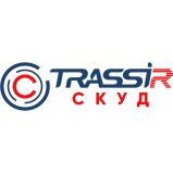 TRASSIR СКУД Интеграция с 1С ЗУП