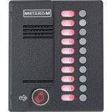 Метаком MК10.2-RFE