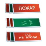 Системсервис КОП-220П (с ИРП) ВЫХОД, без акб.